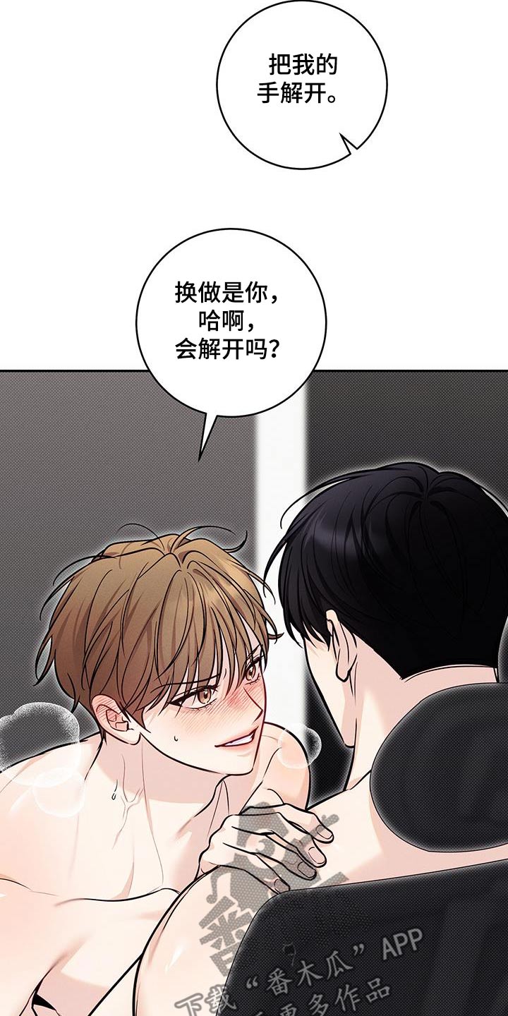 第85话9