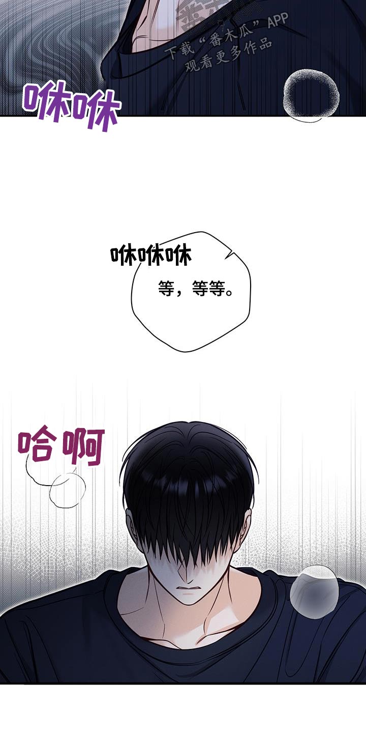 第80章：只是借口23