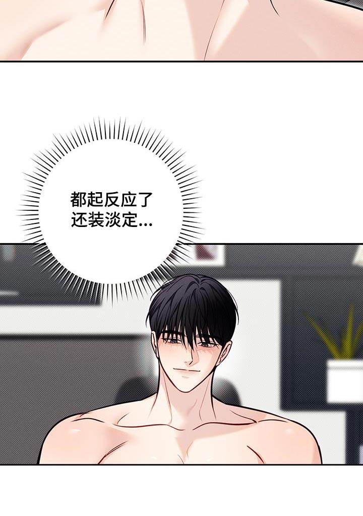 第85话6
