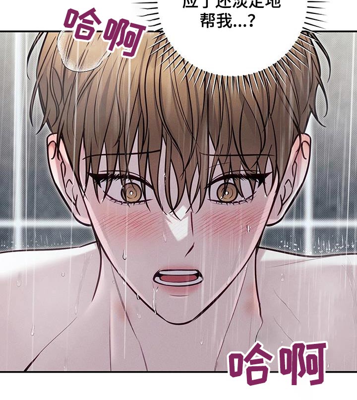 第92话2