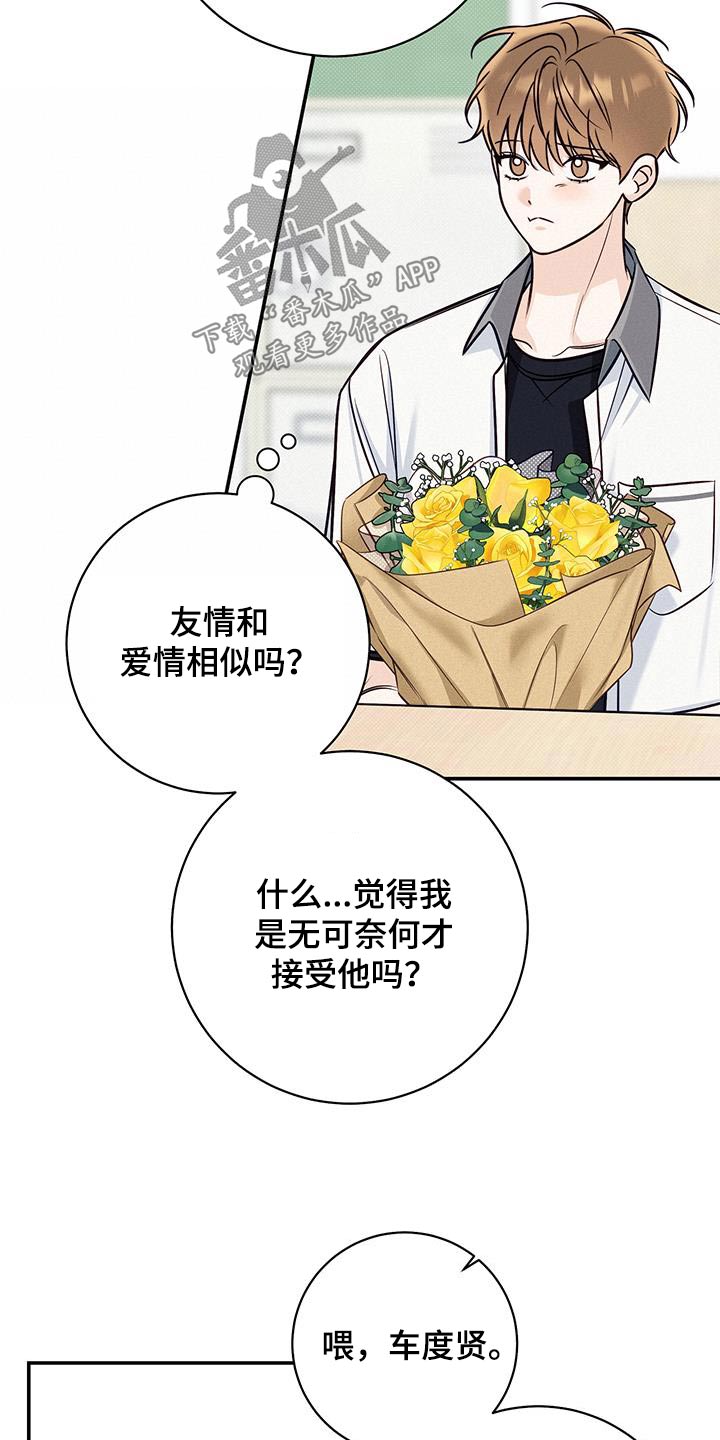 第81章：都在一起11