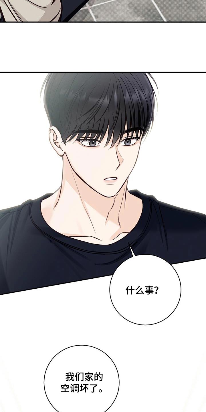 第79章：我家学习11