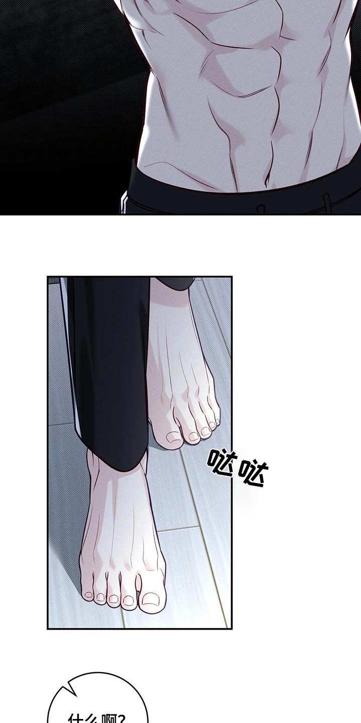 第93话4