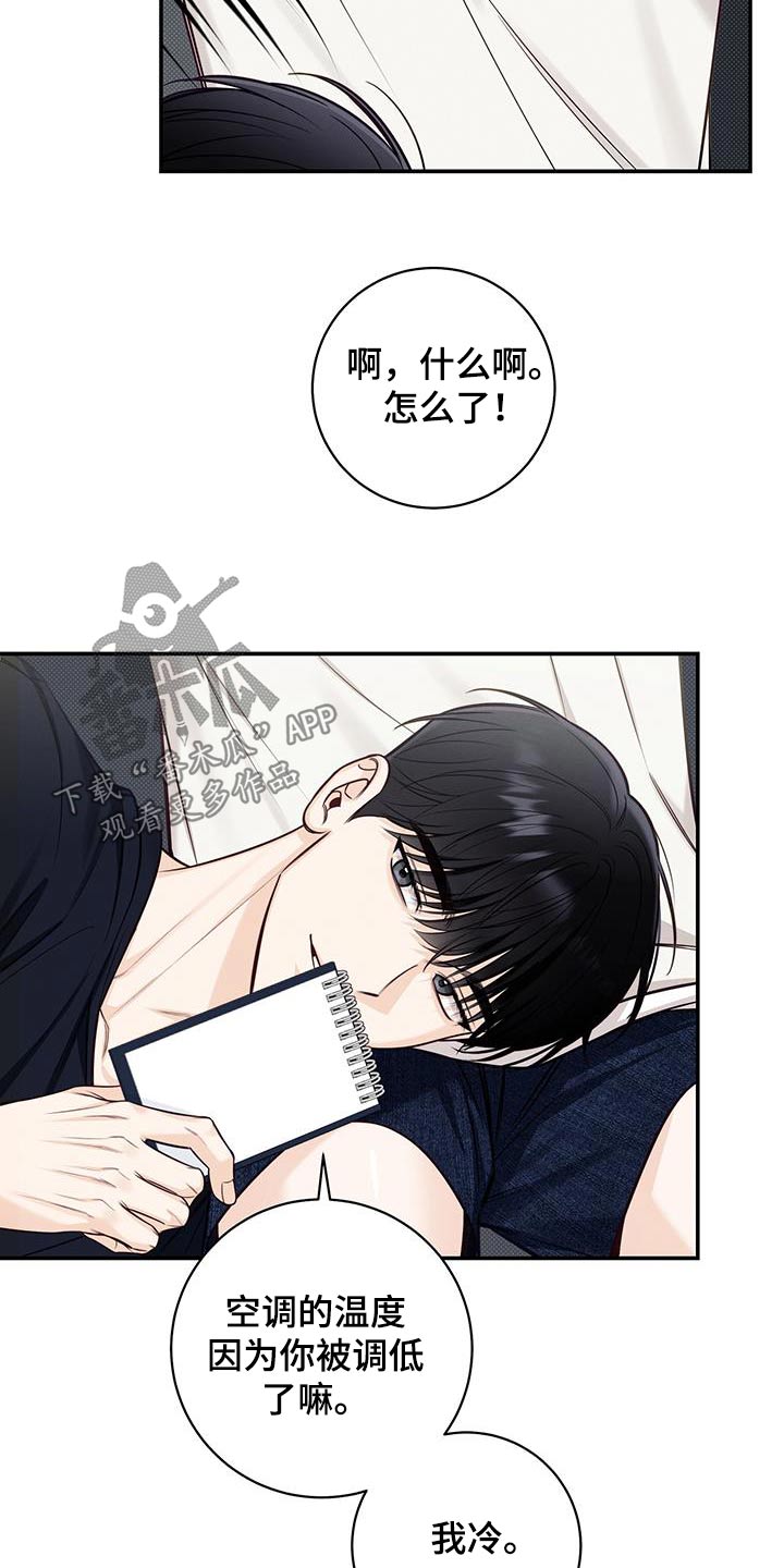 第79章：我家学习17