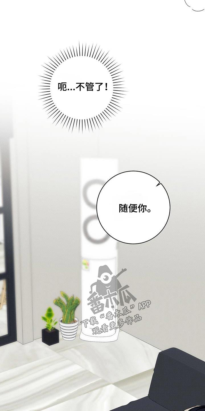 第80章：只是借口13