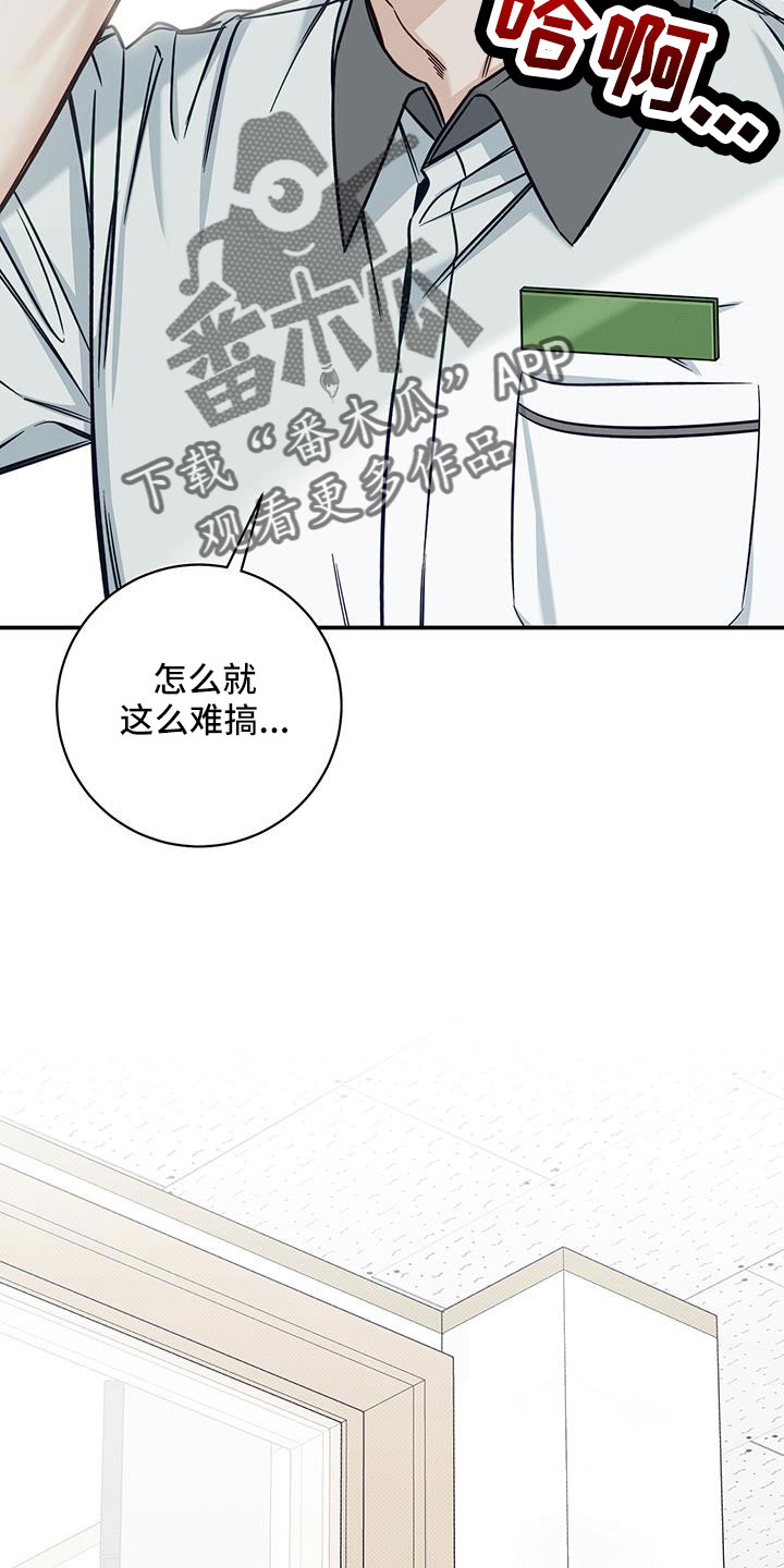 第58话8