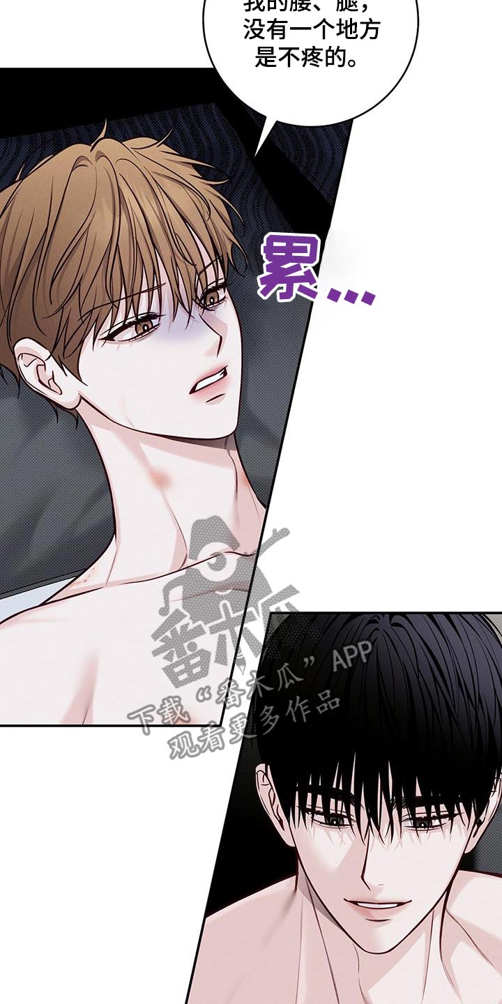 第92话8
