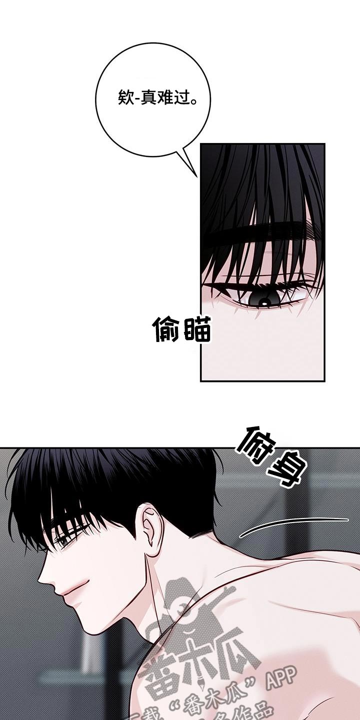 第92话13