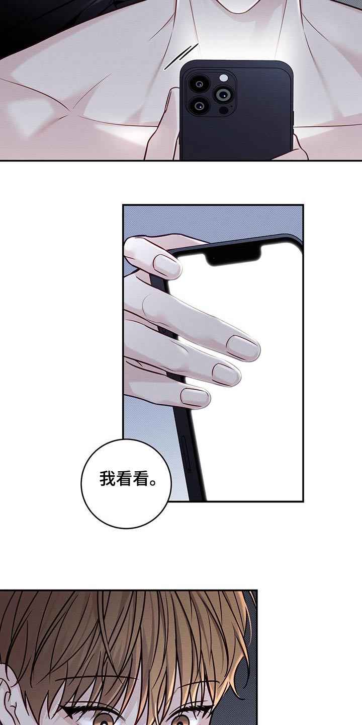 第93话7