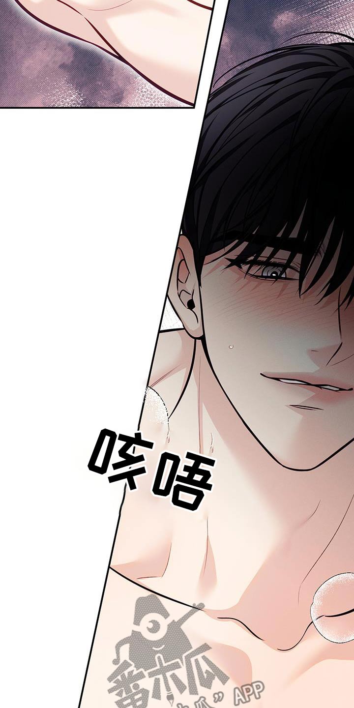 第85话15