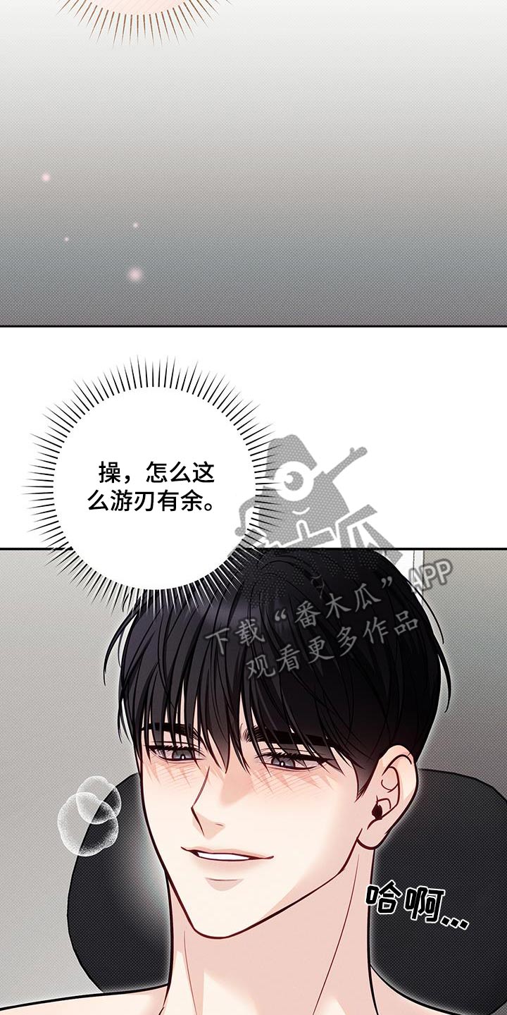 第85话5