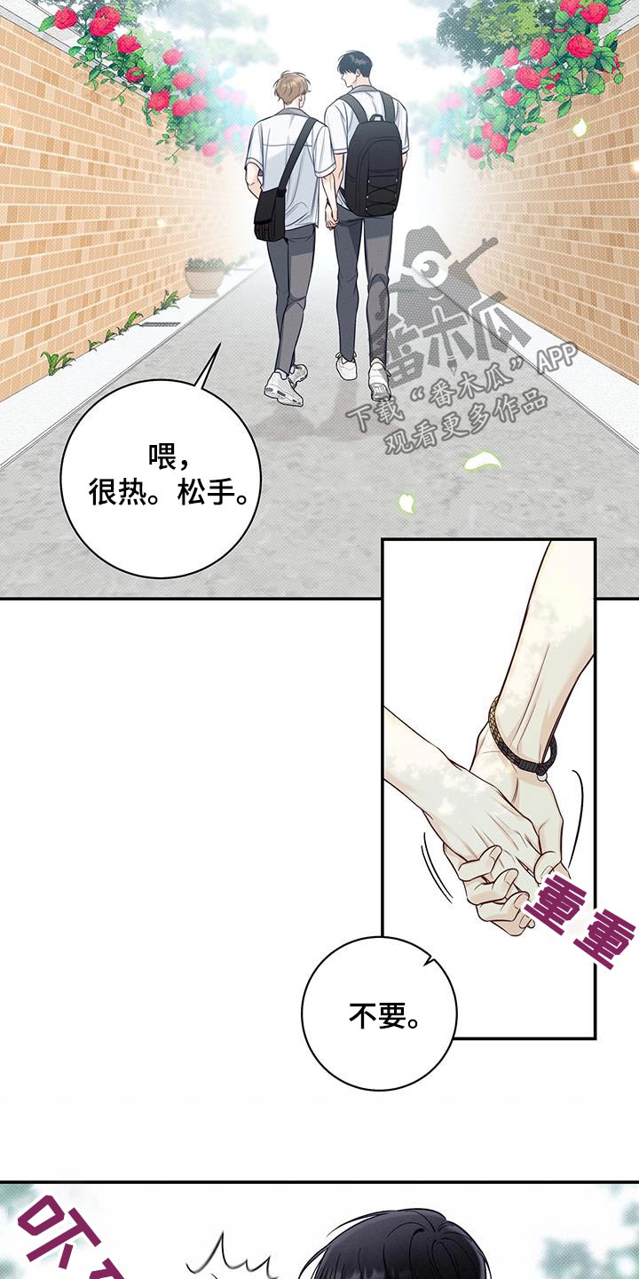 第78章：任性21