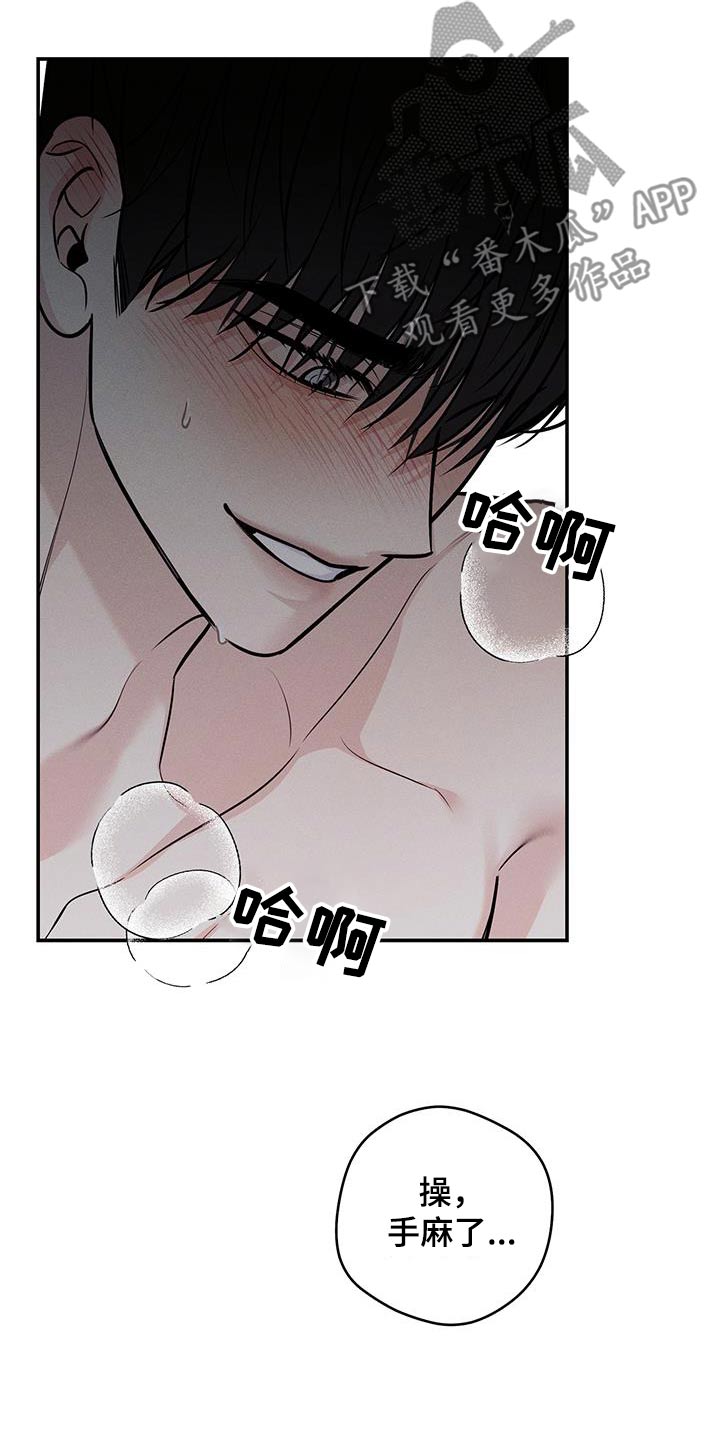 第86话5