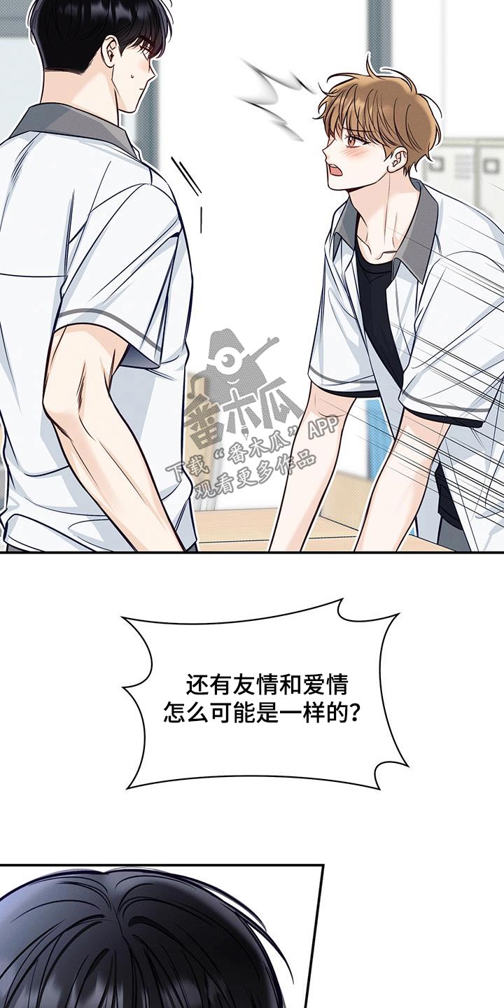 第81章：都在一起14