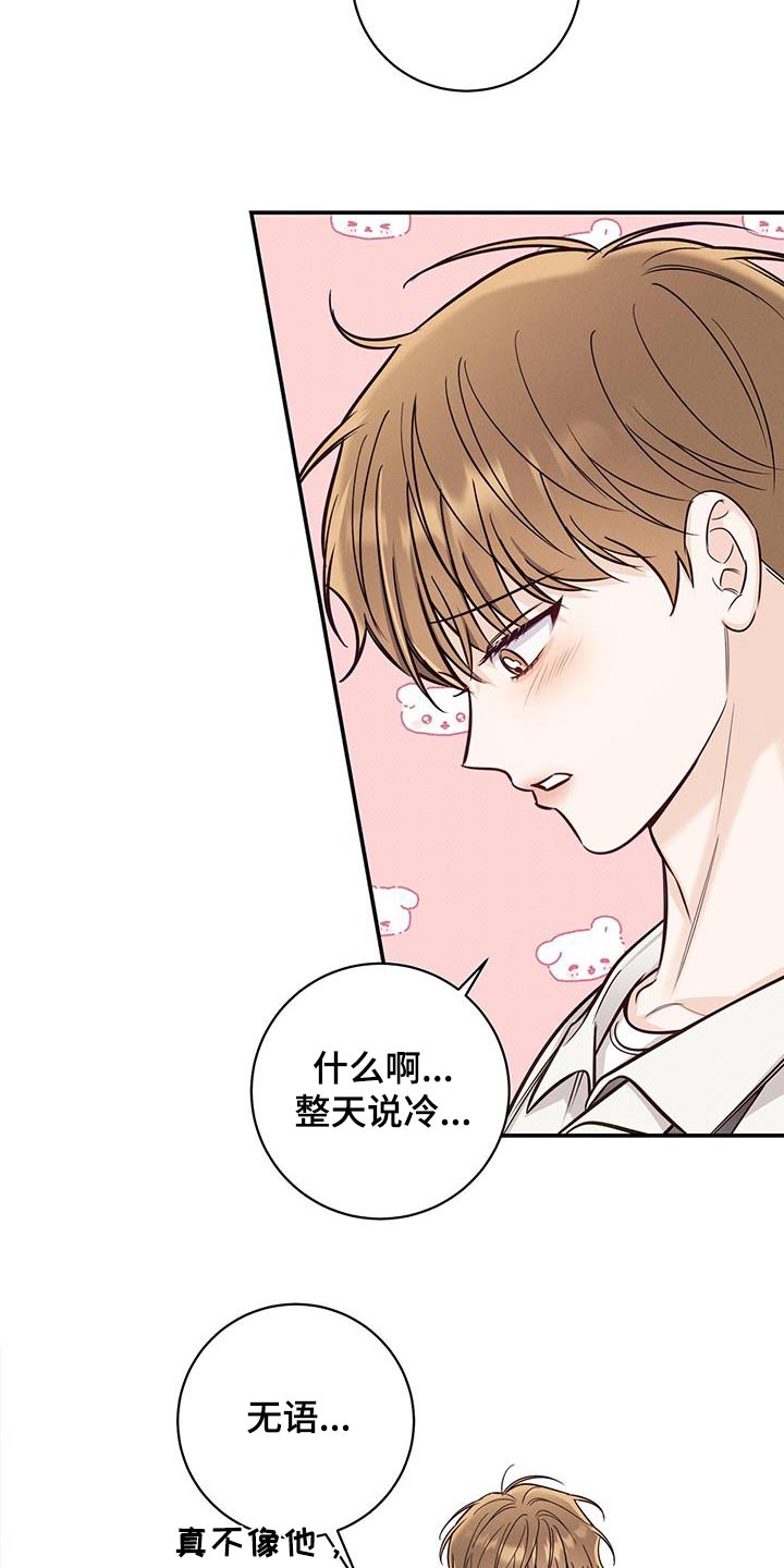 第79章：我家学习18