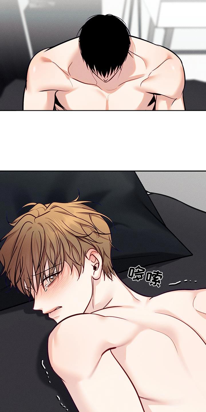 第85话17