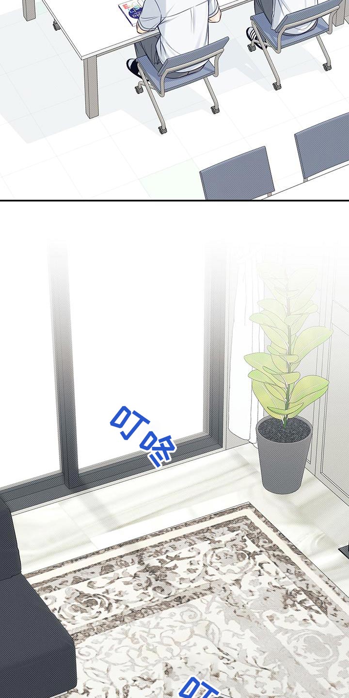 第79章：我家学习9