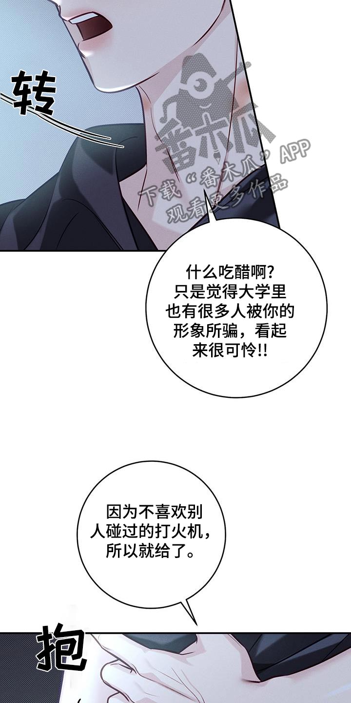 第93话17
