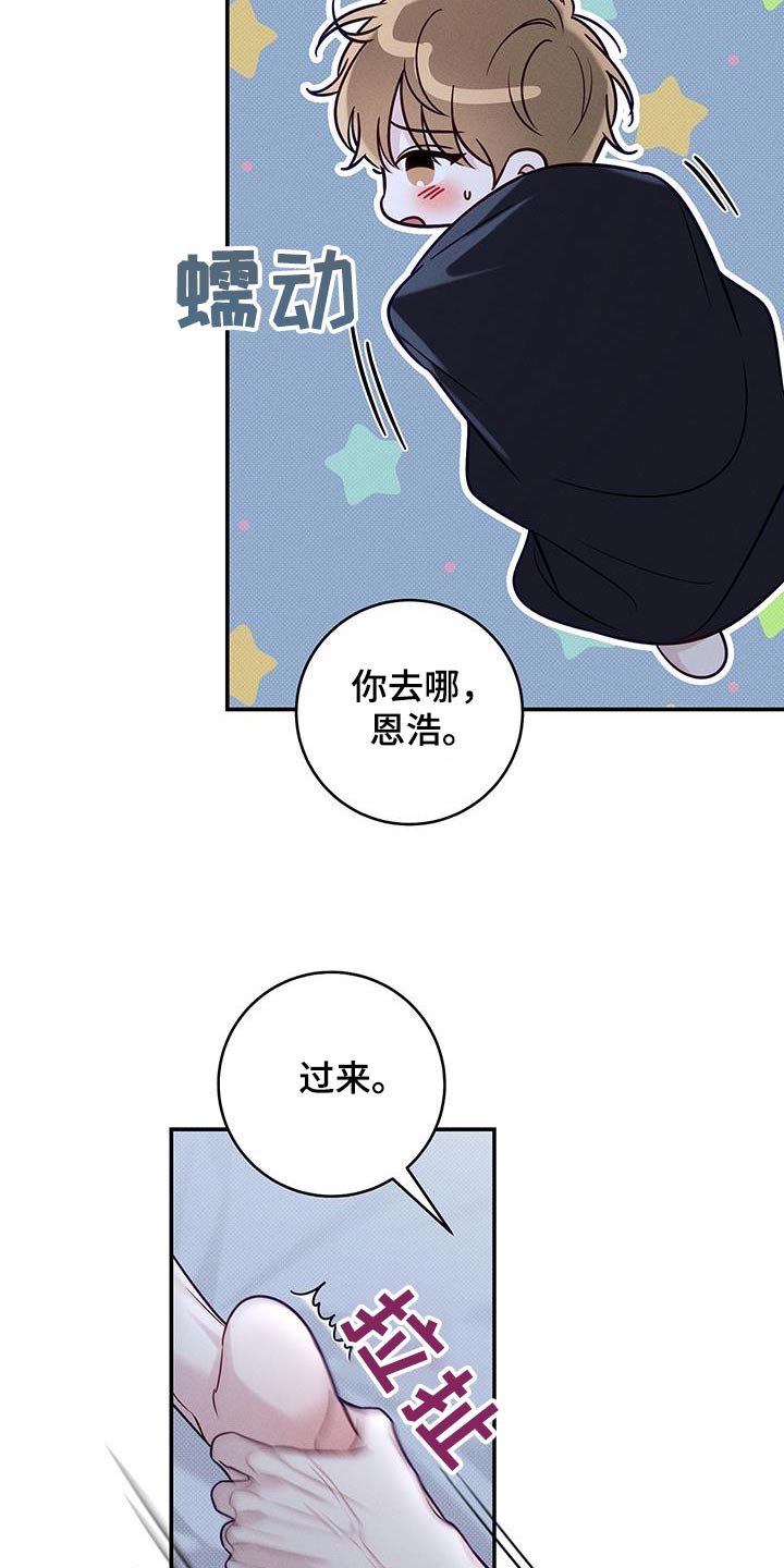 第93话21