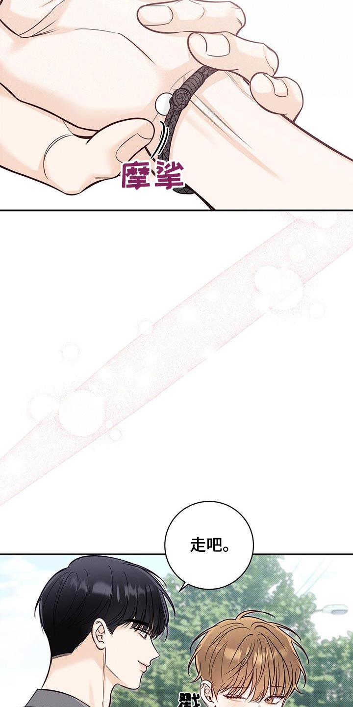 第78章：任性7