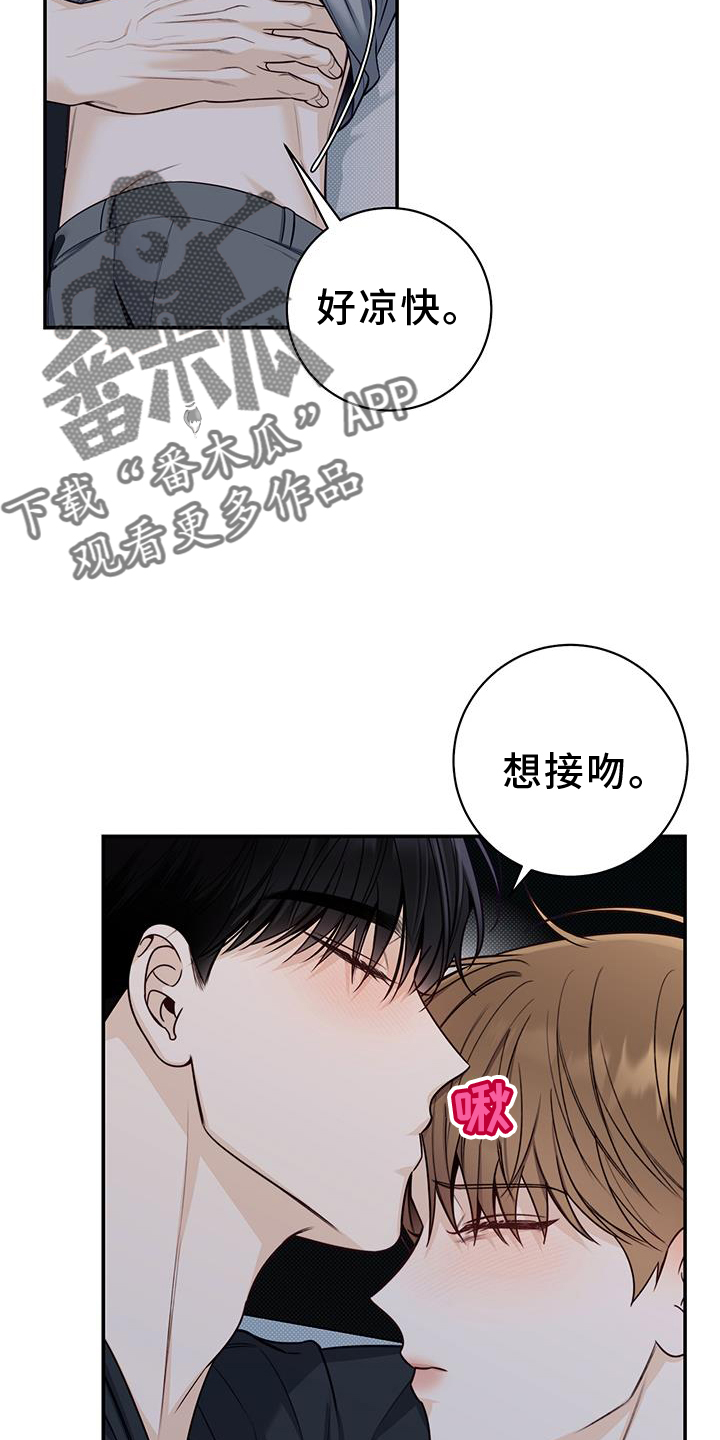第72话15