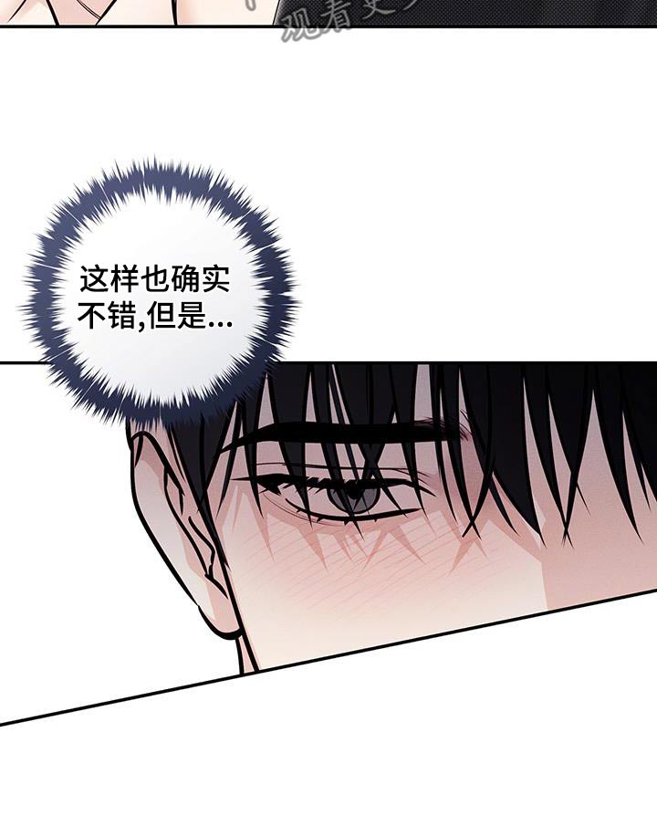 第85话10