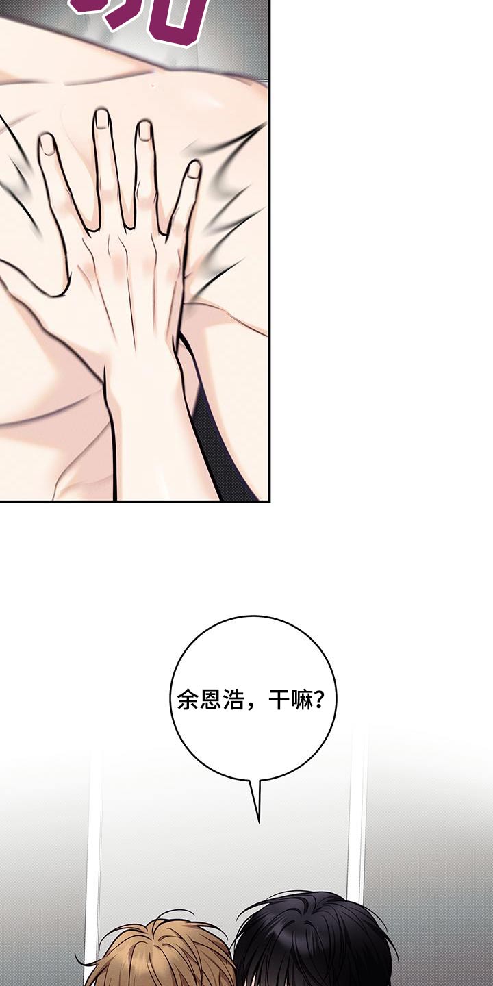 第85话3