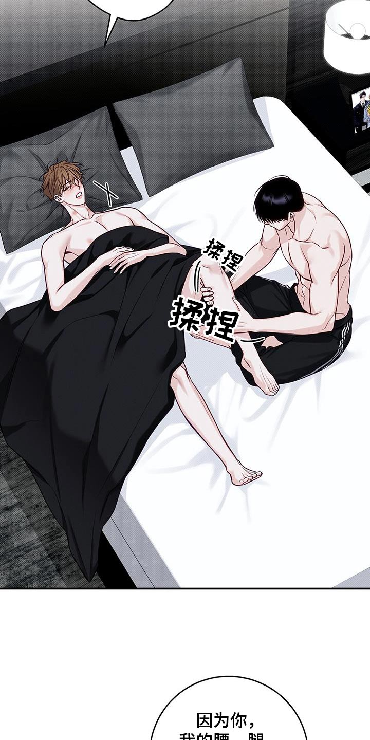 第92话7