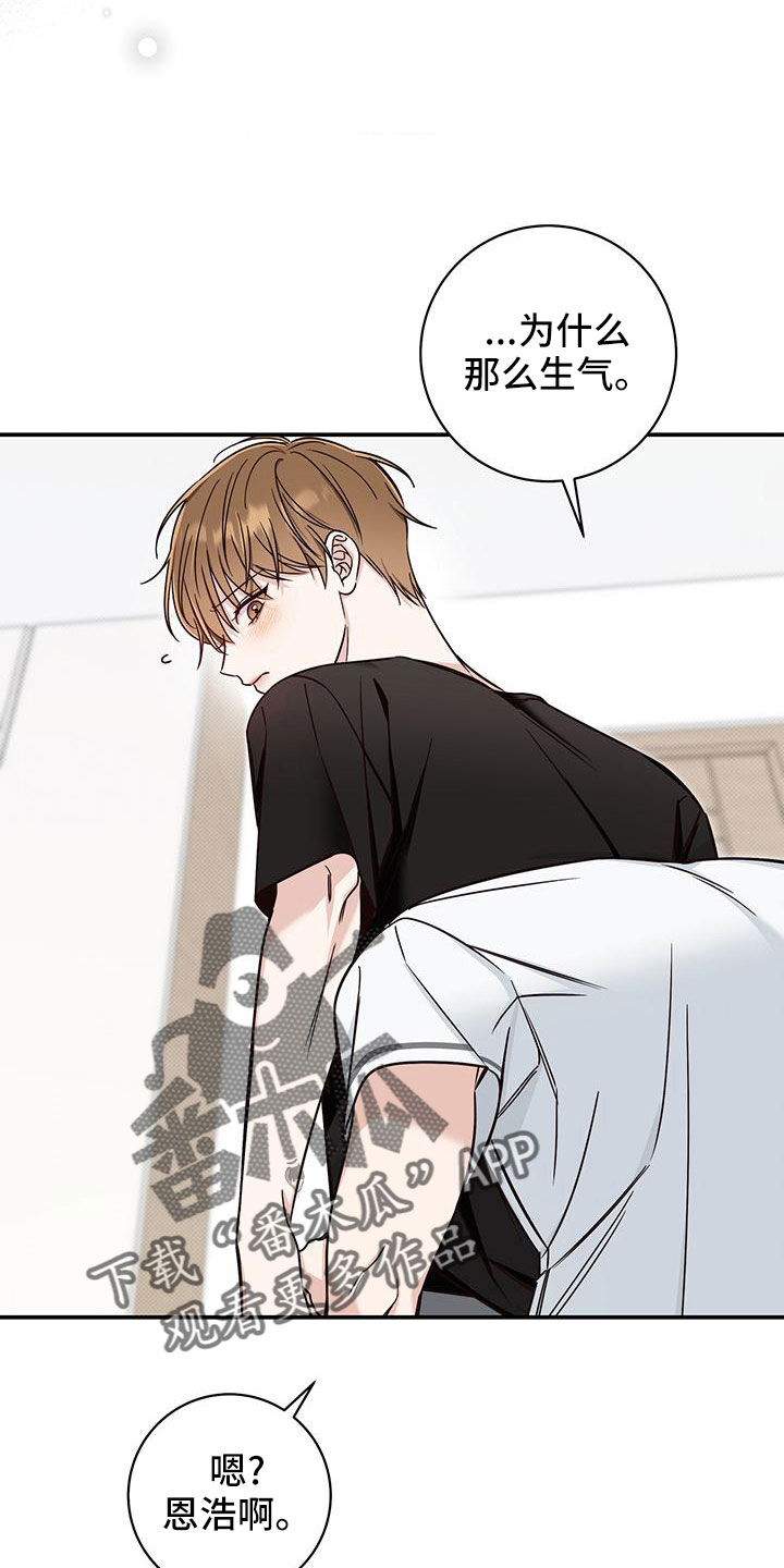 第34话20