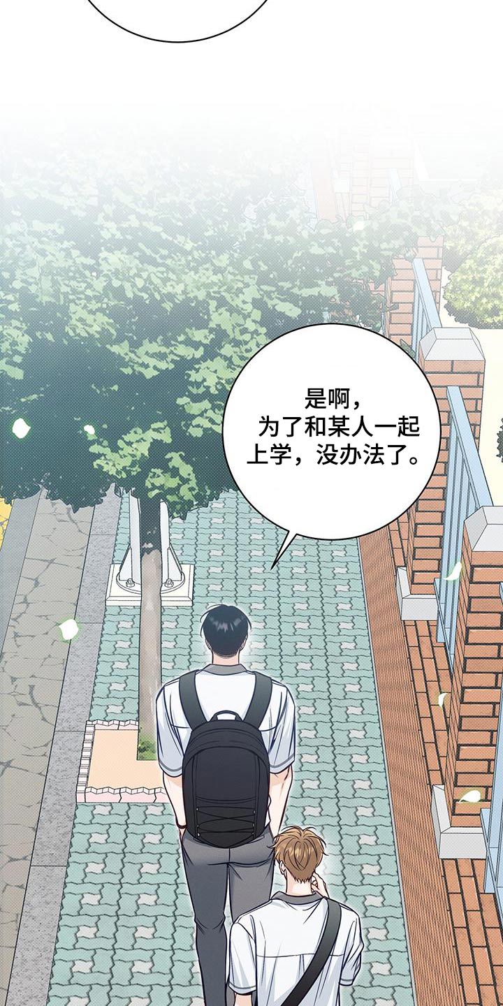 第78章：任性9