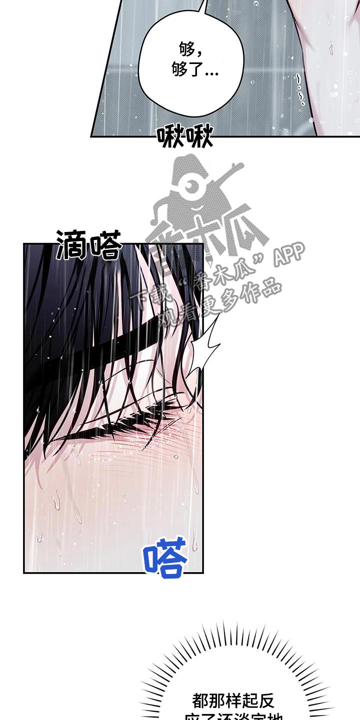 第92话1