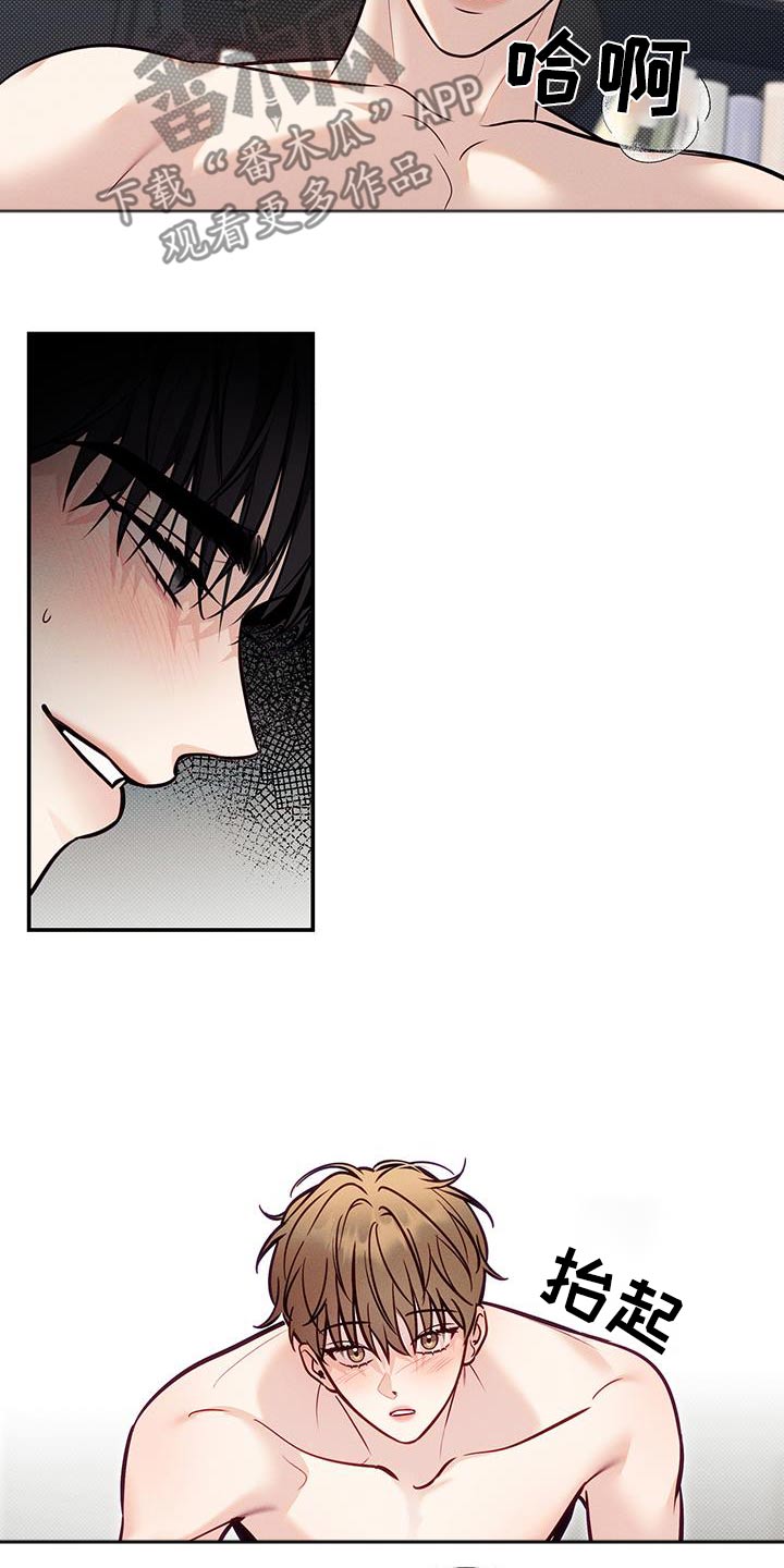 第85话8