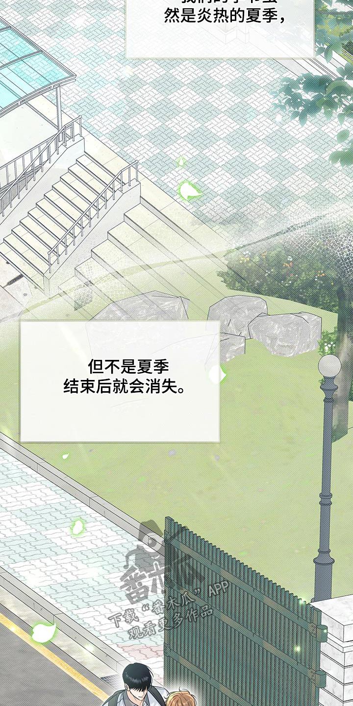 第81章：都在一起20