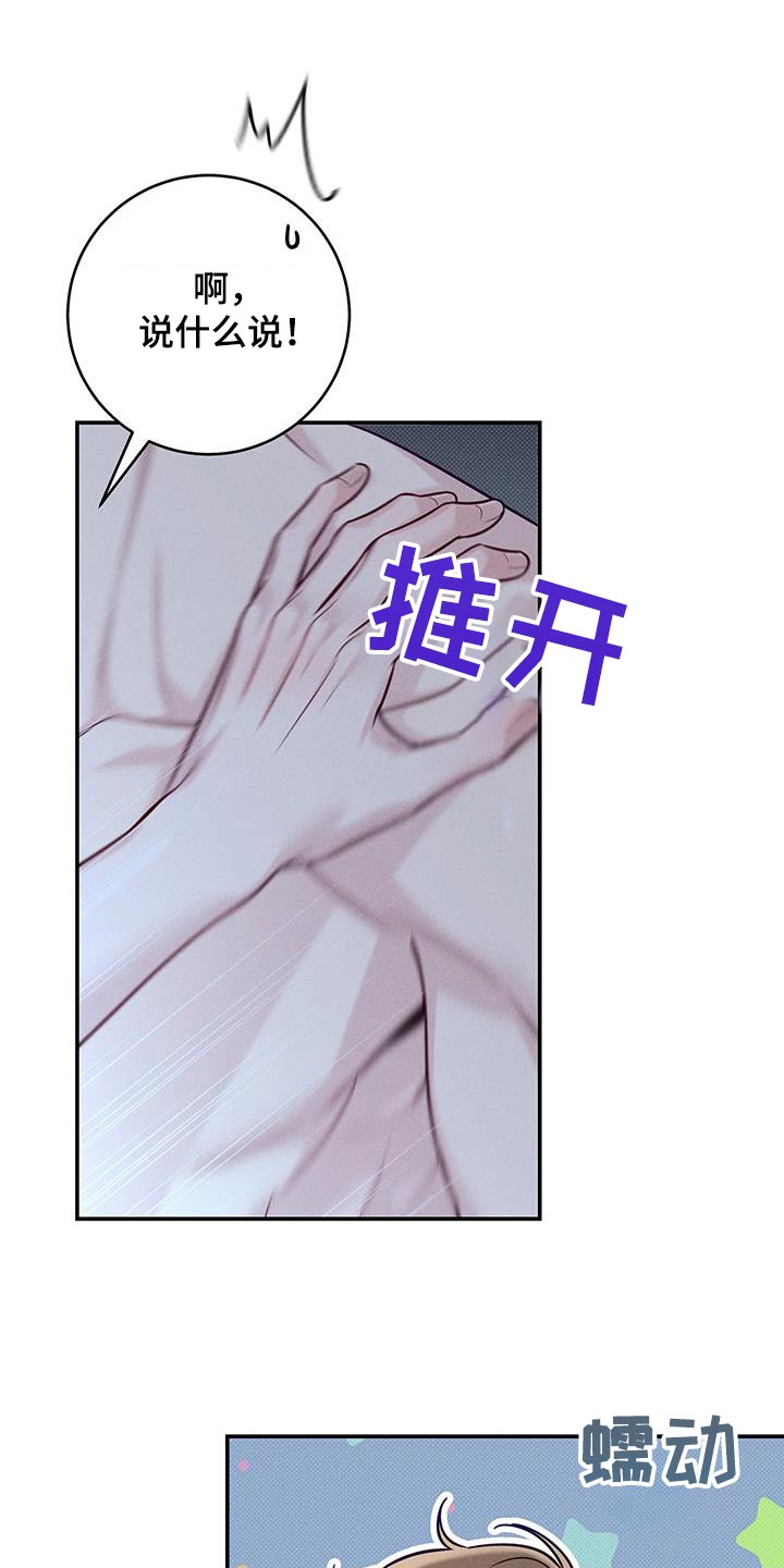 第93话20