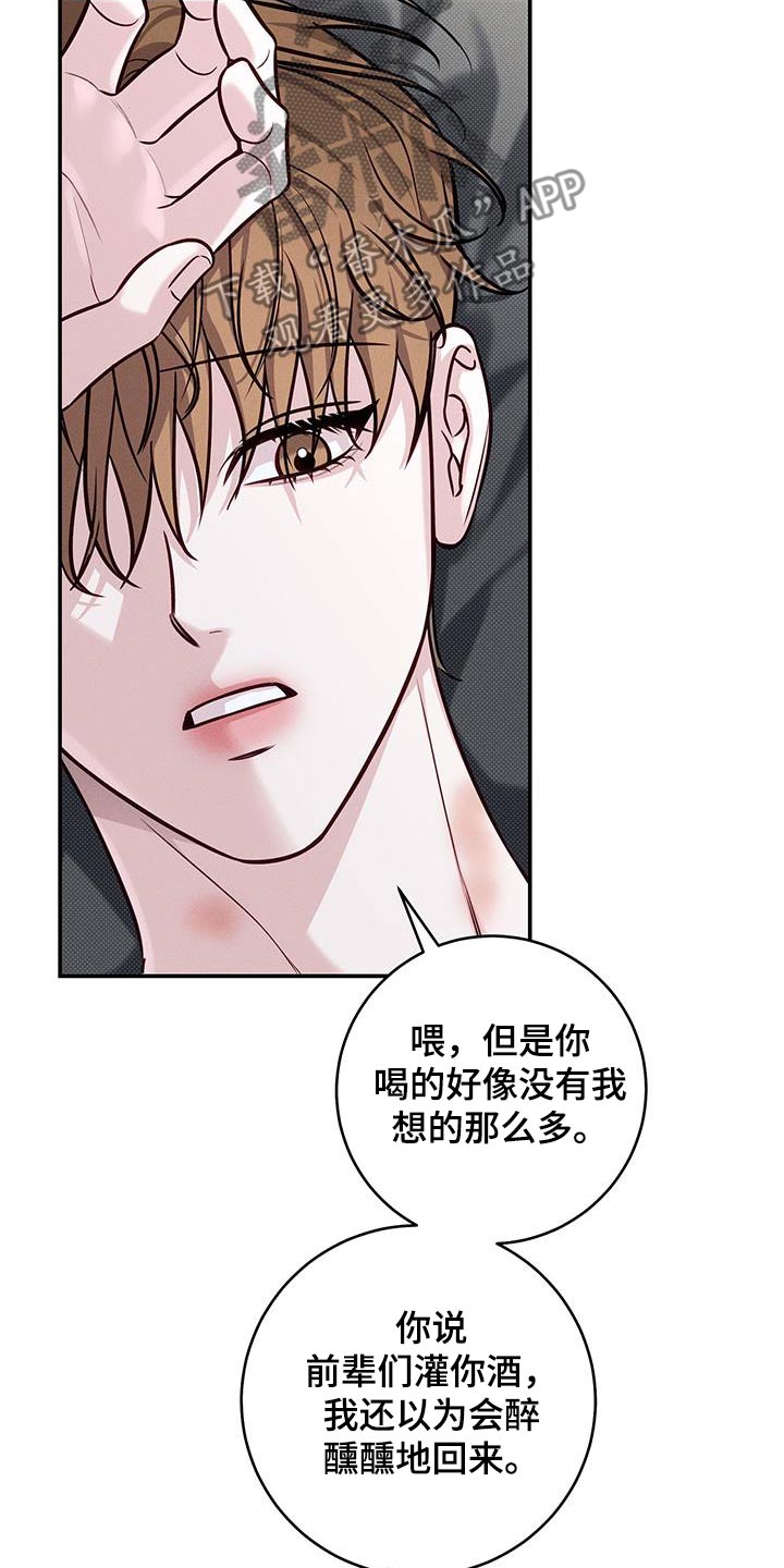 第92话11