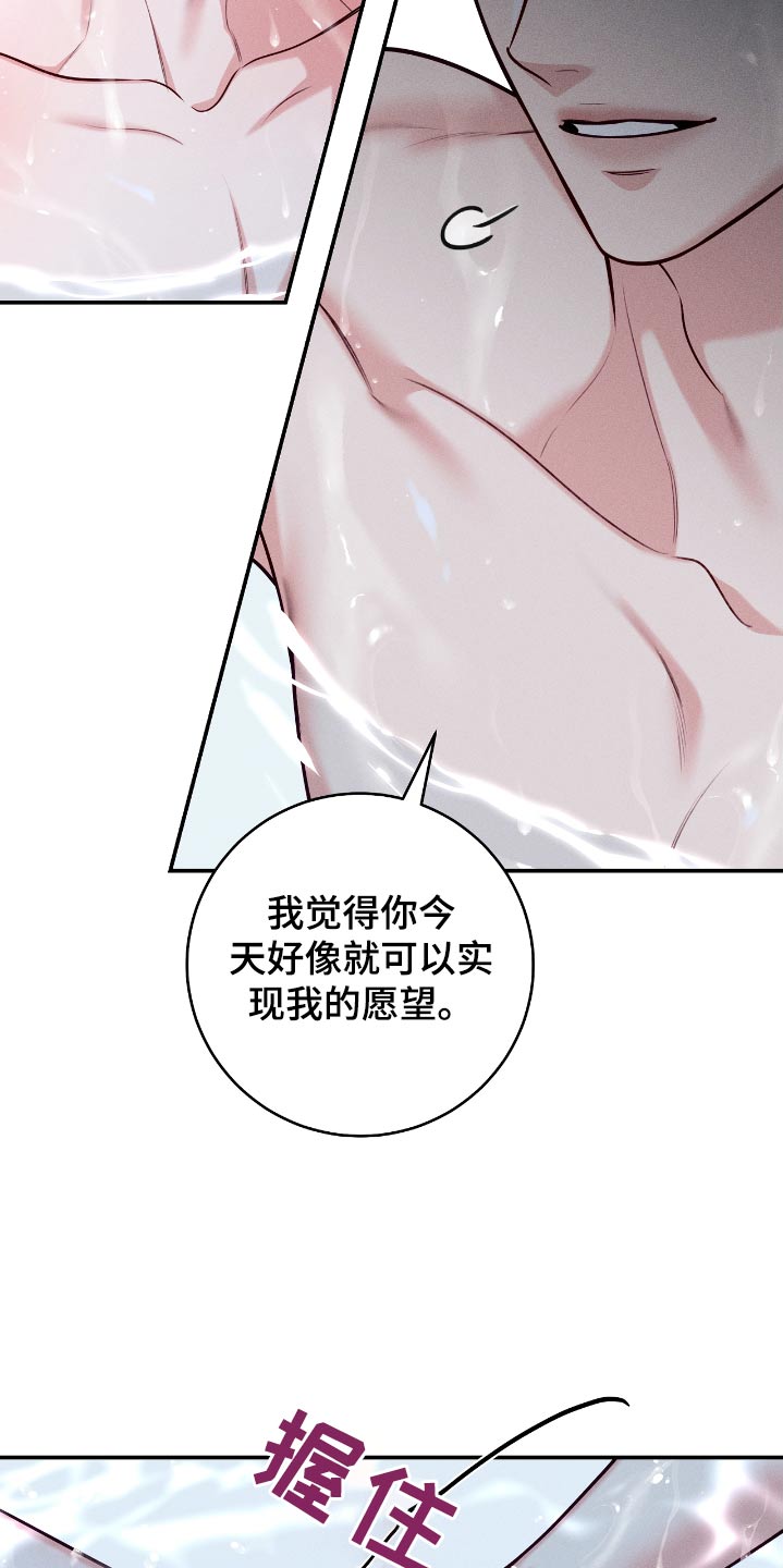 第100话23