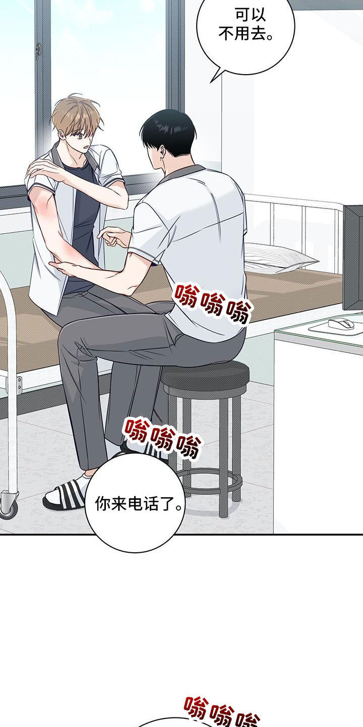 第36话21