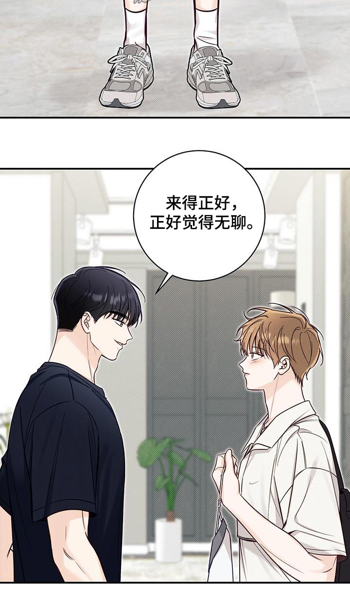 第79章：我家学习13