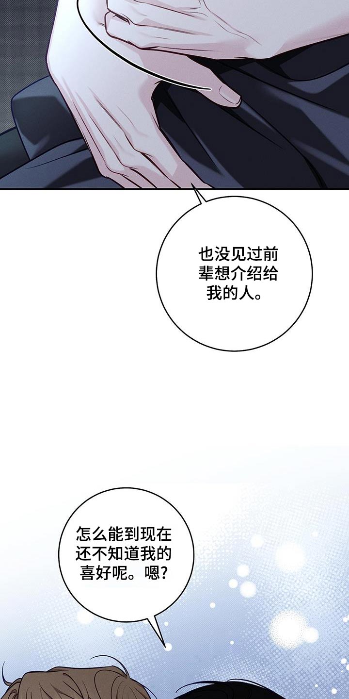 第93话18