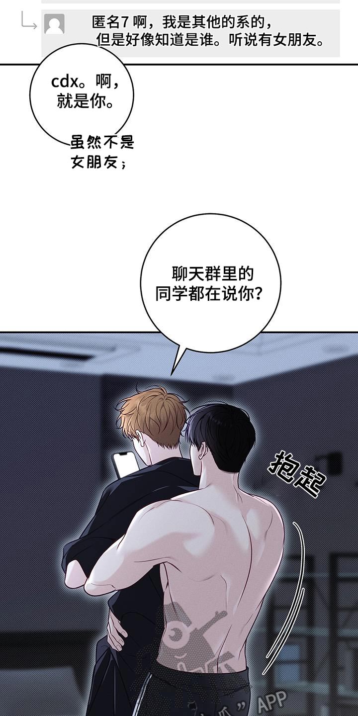 第93话10