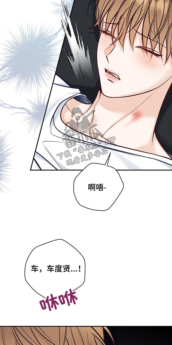 第80章：只是借口21