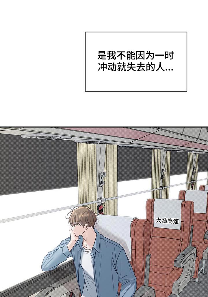 第64话17