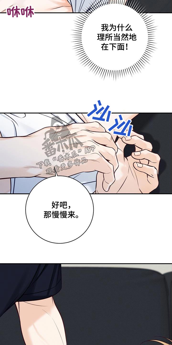 第80章：只是借口19