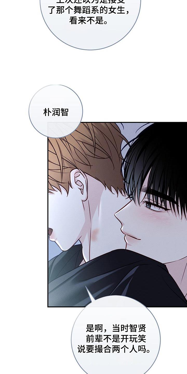 第93话12