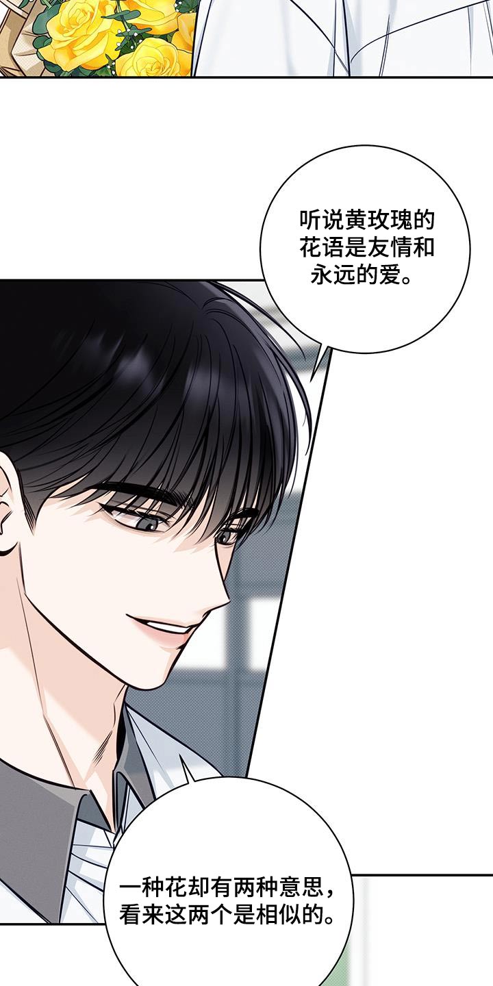 第81章：都在一起10