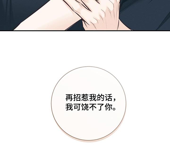 第79章：我家学习25