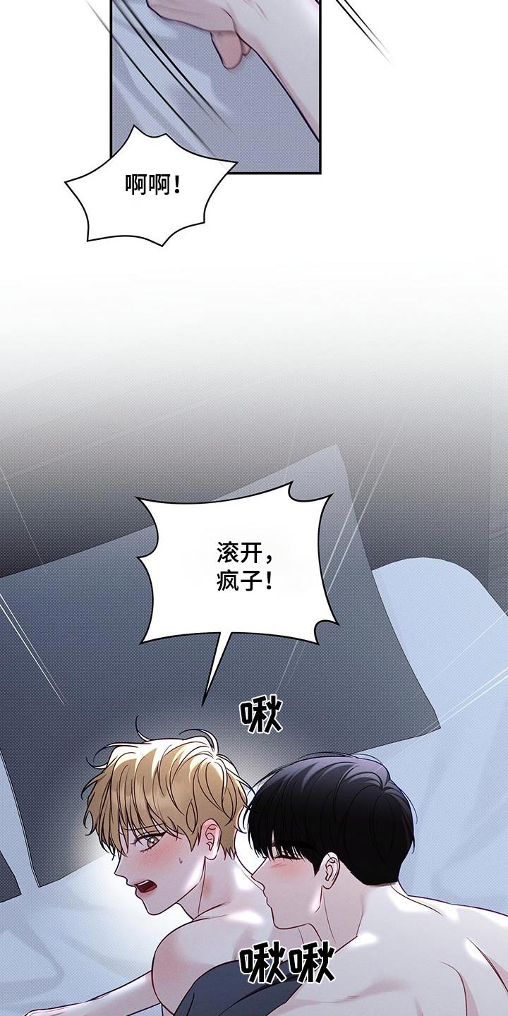 第93话22