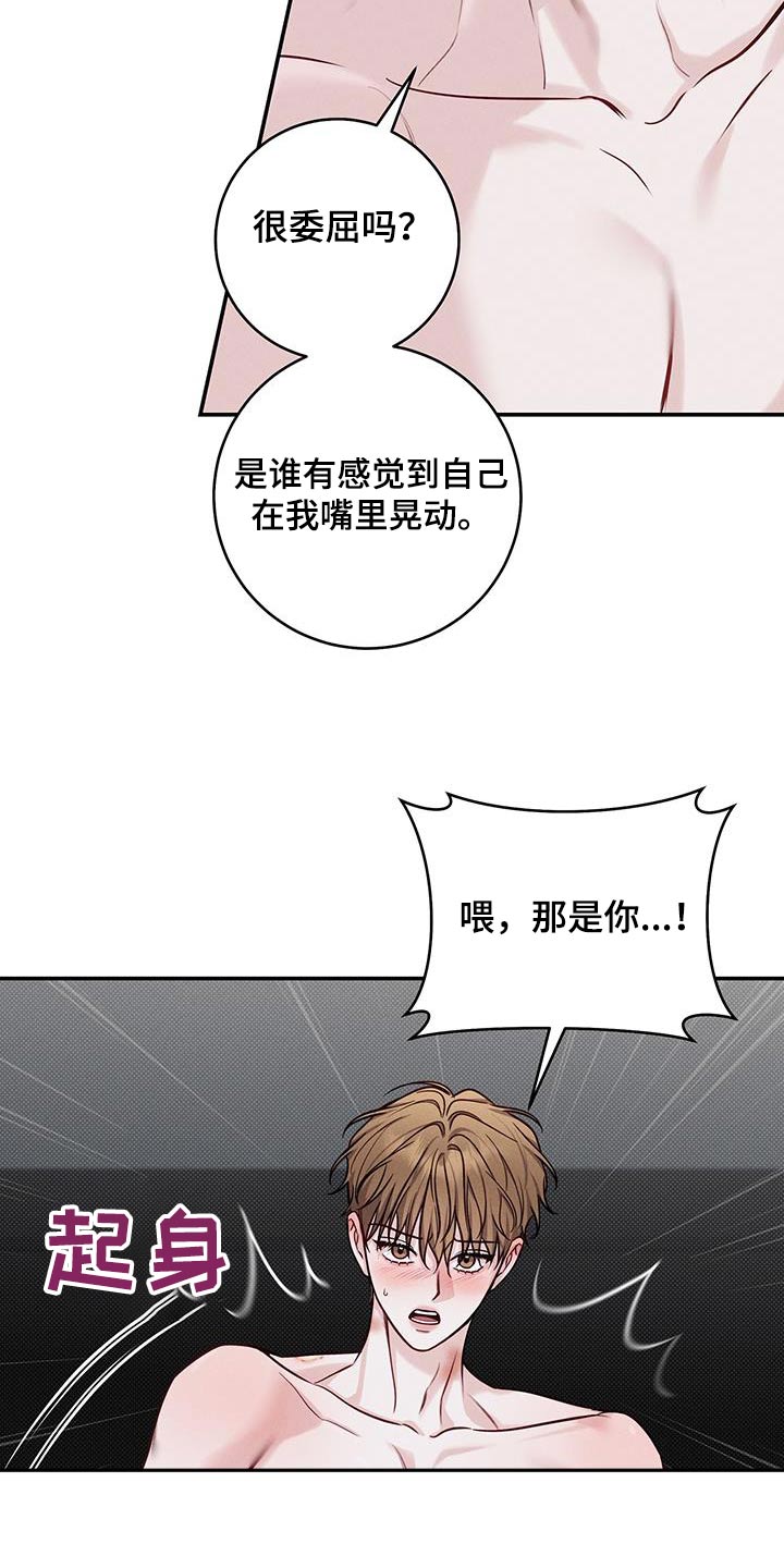 第92话9