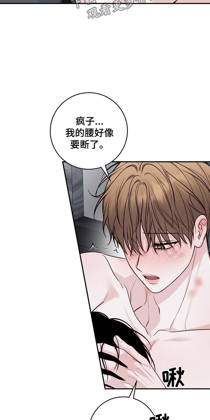 第92话14