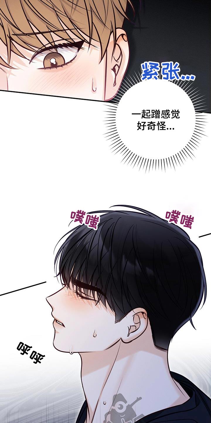 第80章：只是借口22